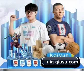 球速体育 APP
